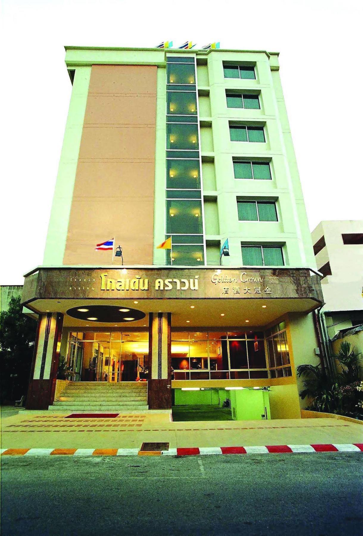 Hatyai Golden Crown Hotel Hat Yai Exterior foto